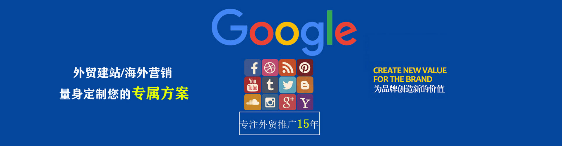 大庆竞价开户