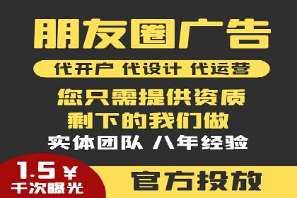 某品牌抖音信息流广告的投放过程与效果评估